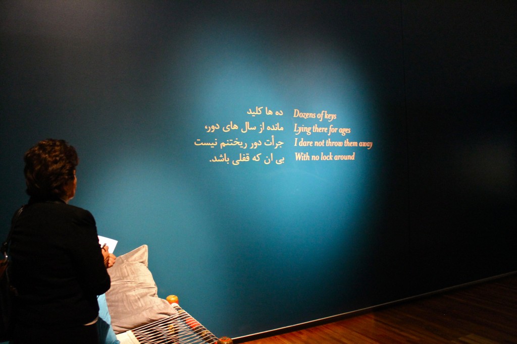 Abbas Kiarostami, Aga Khan Museum, toronto, Iranian